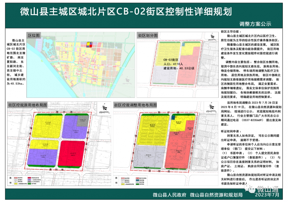 1692330540111357.png ac3a0f4808e111f3f937457d0ccab724.png