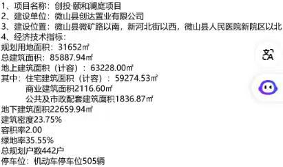 1731373855513928.jpg 微信圖片_20241112090923.jpg