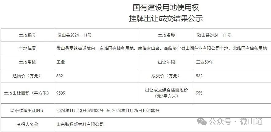 1733275797101688.jpg 640 (8).jpg