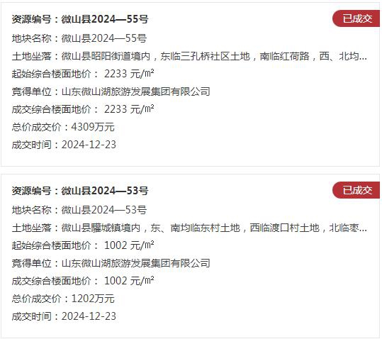 1735024999301523.jpg 360截圖20241223152421411.jpg