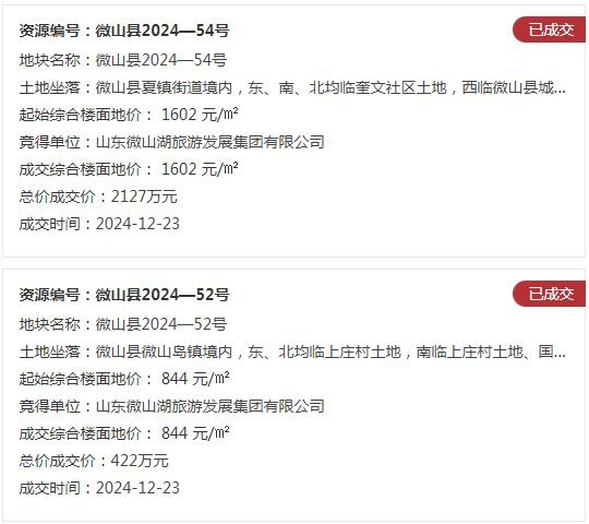 1735025008662173.jpg 360截圖20241223152440899.jpg