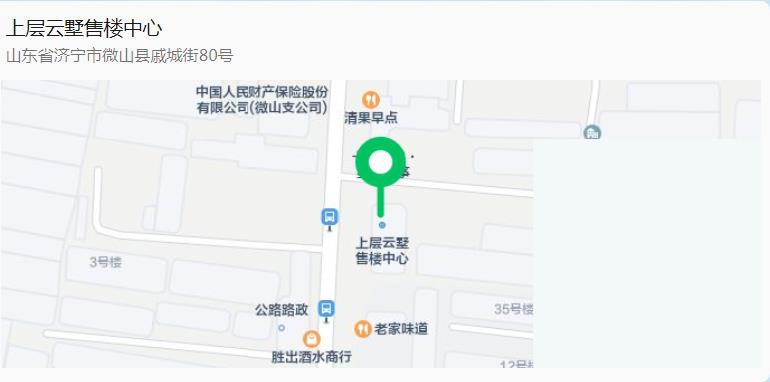 1745459965504719.jpg 360截圖20250424094959956.jpg