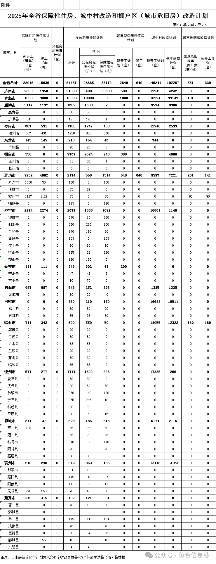 1753694261114498.png 640 (12).png