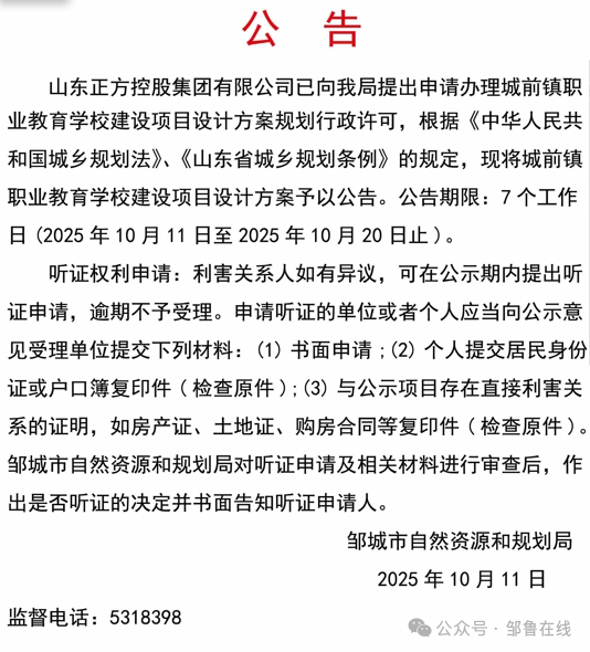 1760604525476275.png 微信圖片_2025-10-16_164742_356.png