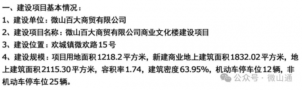 1761272802829136.jpg 微信圖片_2025-10-24_102626_746.jpg